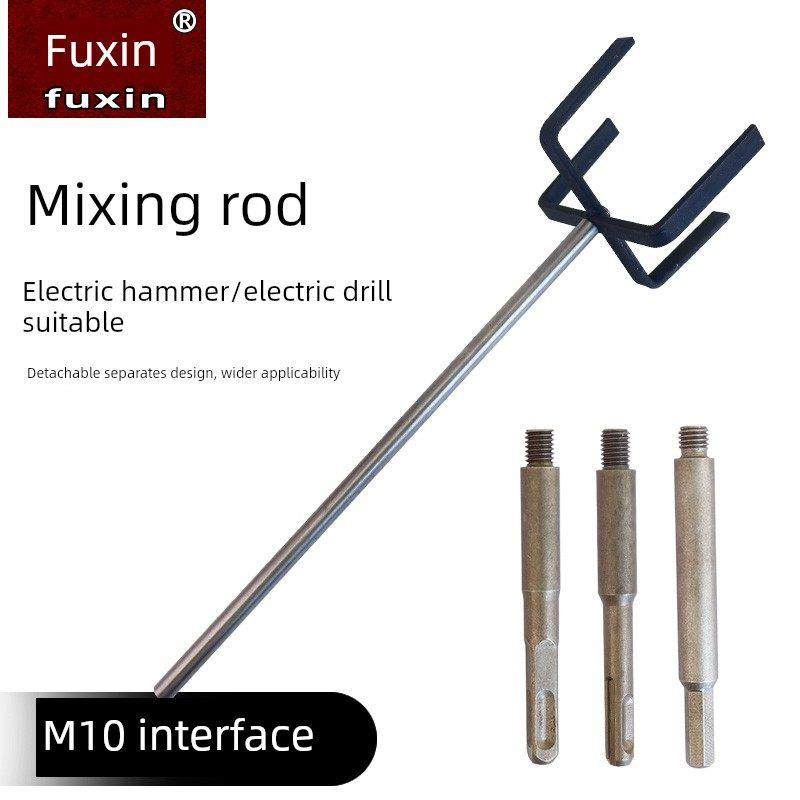 水泥搅拌杆棒器头电钻电锤冲击钻水钻机腻子粉涂料油漆电动搅灰杆,五金/工具,电动搅拌杆,淘宝优惠券,粉丝福利购,淘宝优惠卷