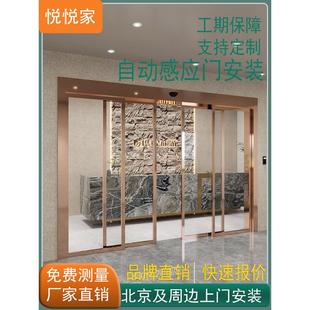 成都上门安装维修自动门电动玻璃门平移门整套自动感应门定制