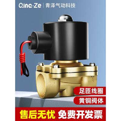 电磁阀水阀220V阀门24V常闭4分 6分 1寸控制阀2W025-08气阀开关阀