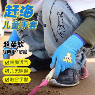 安全防护防滑硅胶橡胶手套耐磨防静电 儿童赶海手套防咬防水薄款