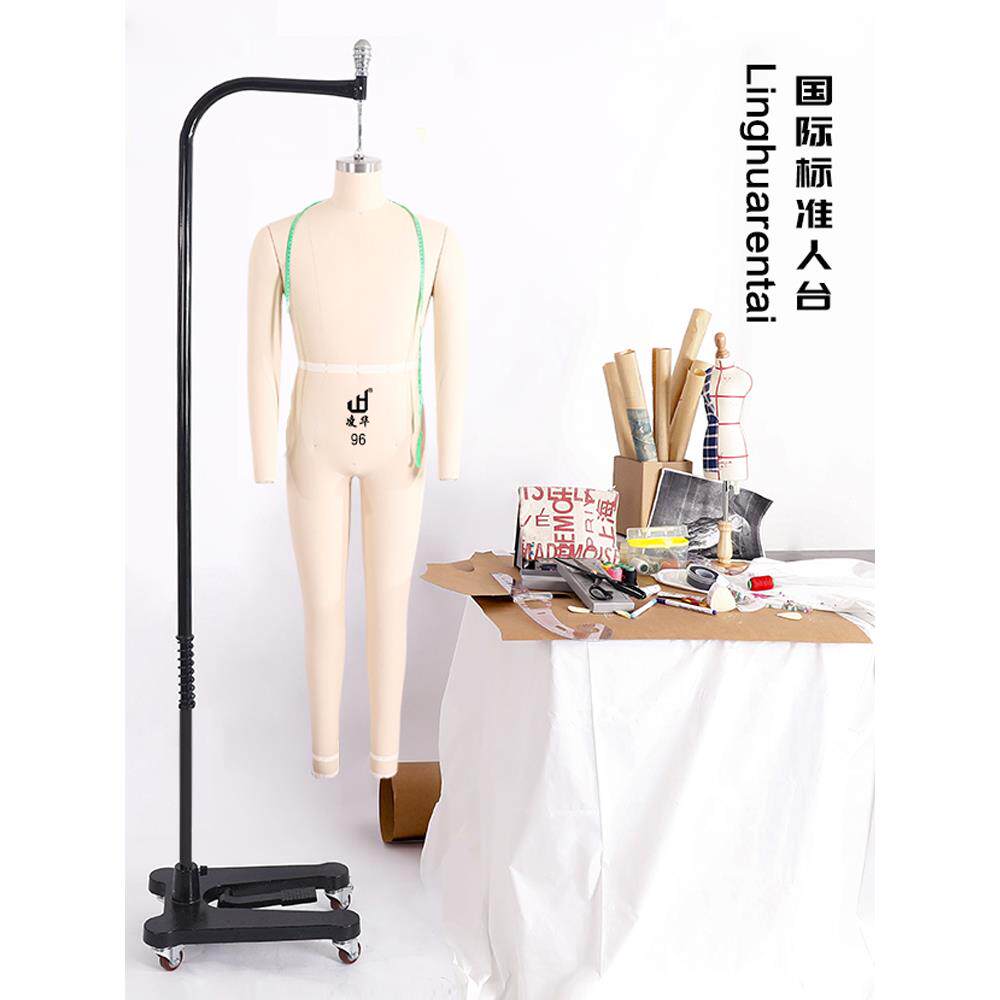 凌华人台立体裁剪男全身模特道具服装设计试衣立裁人台欧码大9296