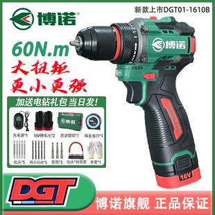 博诺电钻新款DGT无刷充电式锂电电钻多功能60扭力可携式螺丝刀
