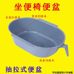 坐便椅便盆推拉款蓝盆老人折叠靠背椅子便盆配件抽拉便盆马桶包邮