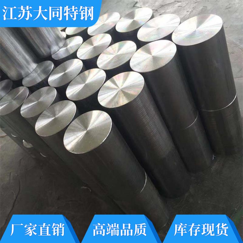 20crmo 42crmo 20cr 35crmo 15crmo 25crmo圆棒 圆钢可零切