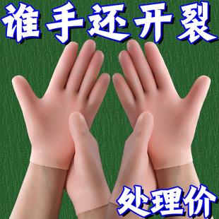 专用护理双手细纹手部美白足膜 新品 热卖 硅胶手膜手套防护保湿