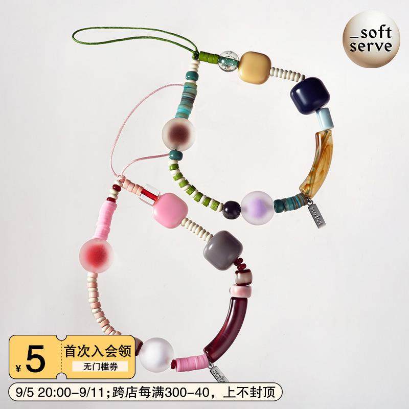 SoftServe柔软供应《夹心软糖》混合串珠手机链 相机便携手机挂绳