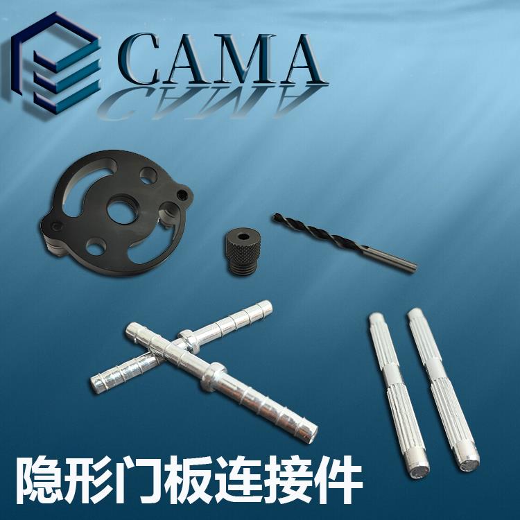 隐形金属门板连接件 衣柜 橱柜 酒柜 木板拼接件 上下门板联动图片