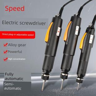 手持式插拔式可调力矩和转速电动螺丝刀全自动电动螺丝刀80080180