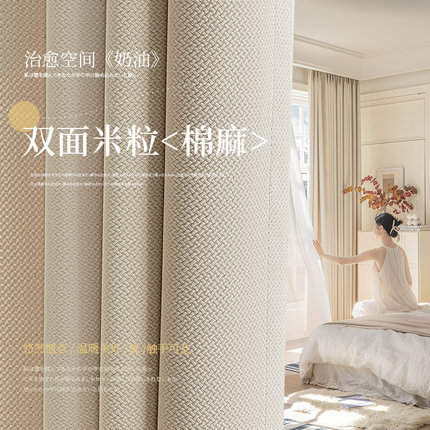 窗帘遮光2025新款窗帘轻奢现代简约飘窗窗帘遮挡帘遮阳窗帘隔断帘