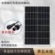 单晶硅太阳能灯专用光伏板6V快充大功率五米线防水太阳能板大尺寸