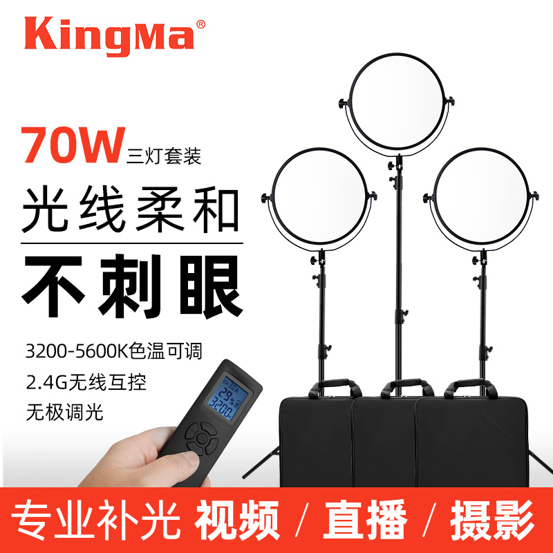 热销360度旋转补光灯LED摄影灯圆饼灯柔光灯打光灯影视微电影短视