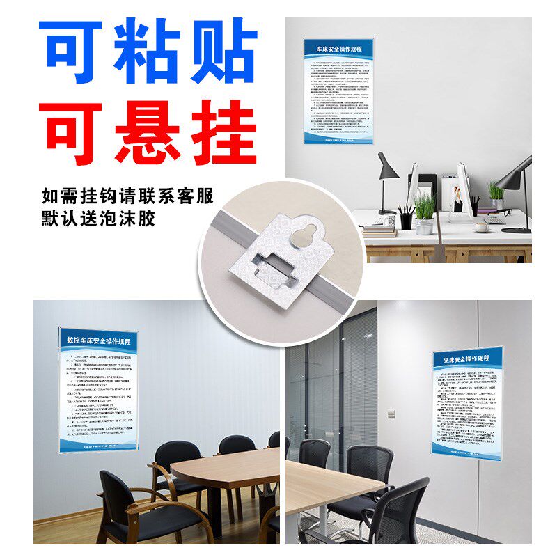 热销台式钻床机械设备操作规程台式摇臂数控镗床空压机使用说明上