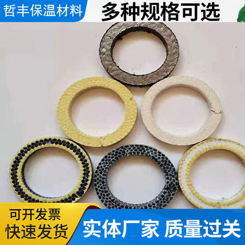 热销芳纶纤维盘根热磨机高压泵浸四氟液耐磨盘根耐高温轴密封填料