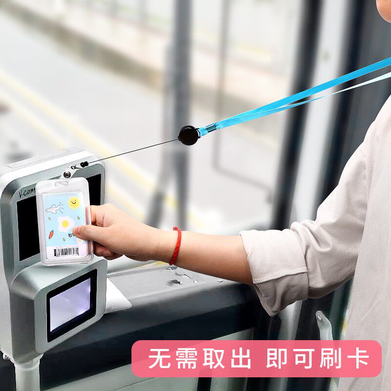 热销公交车卡套带挂绳学生校园饭卡胸卡工牌交通地铁门禁卡可伸缩