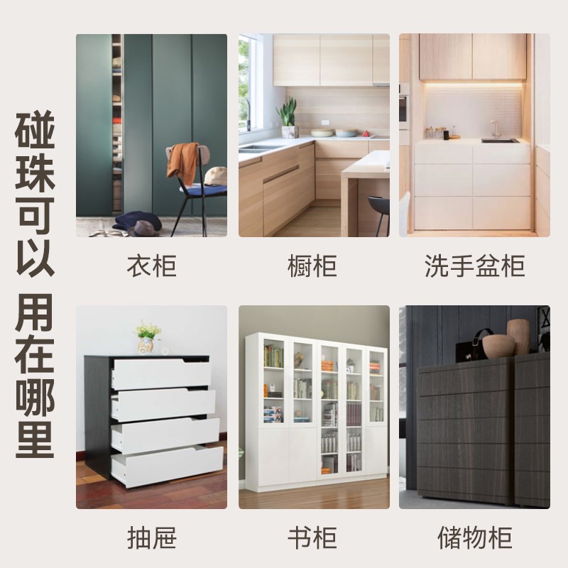 热销多规格柜门卡扣锁扣碰珠配件磁吸橱柜衣柜抽屉吸合器按压闭合