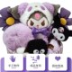 热销女朋友送花束生日礼物女生毛绒玩偶库洛米老师闺蜜可爱情人节