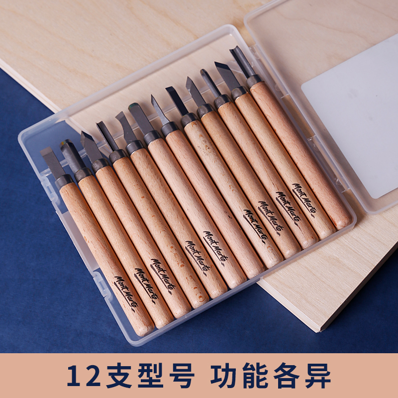 热销雕刻刀套装手工木雕刀木刻笔刻纸剪刀印章橡皮章雕刻工具修光