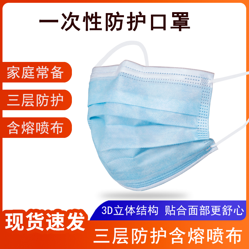 热销一次性口罩过滤片家用口罩替换垫独立包装50片装面罩防尘垫片