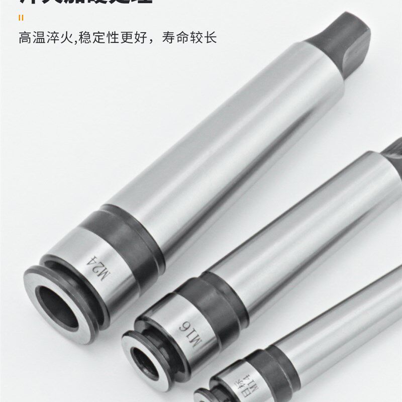 热销丝锥夹头一体锥柄机用快速攻丝夹头MT234号6M8M10M12M16M20M3