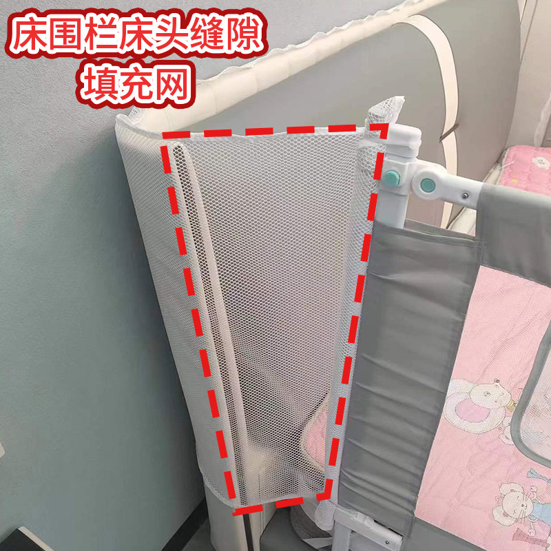 热销床头床围栏缝隙填充网宝宝防摔防护栏婴儿床铺柜子和墙填补条