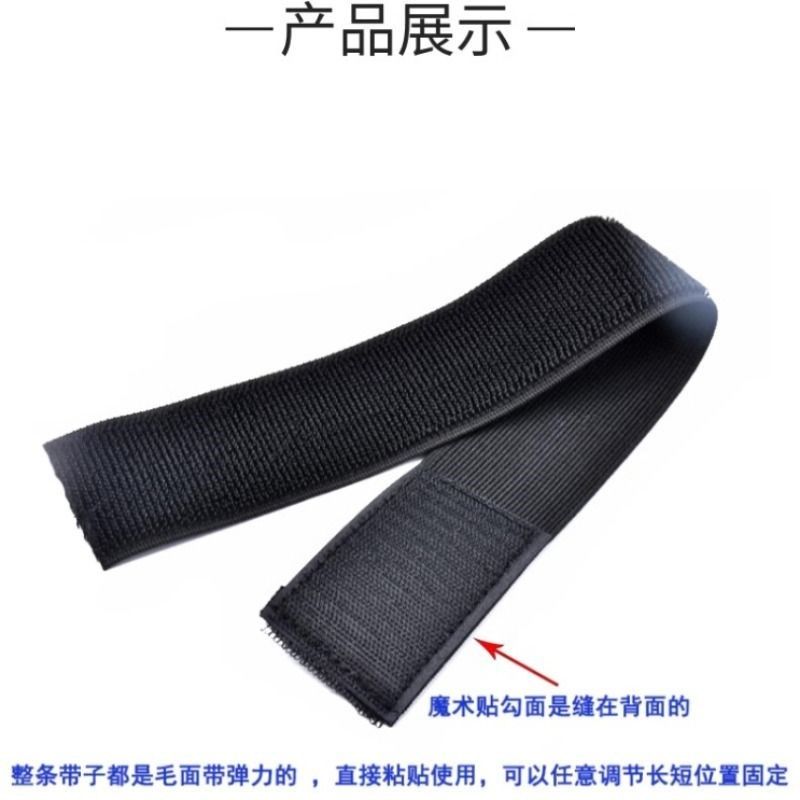 热销弹性松紧魔术贴捆扎带自粘扣带袖口裤腿伸缩绑带捆绑打包重复
