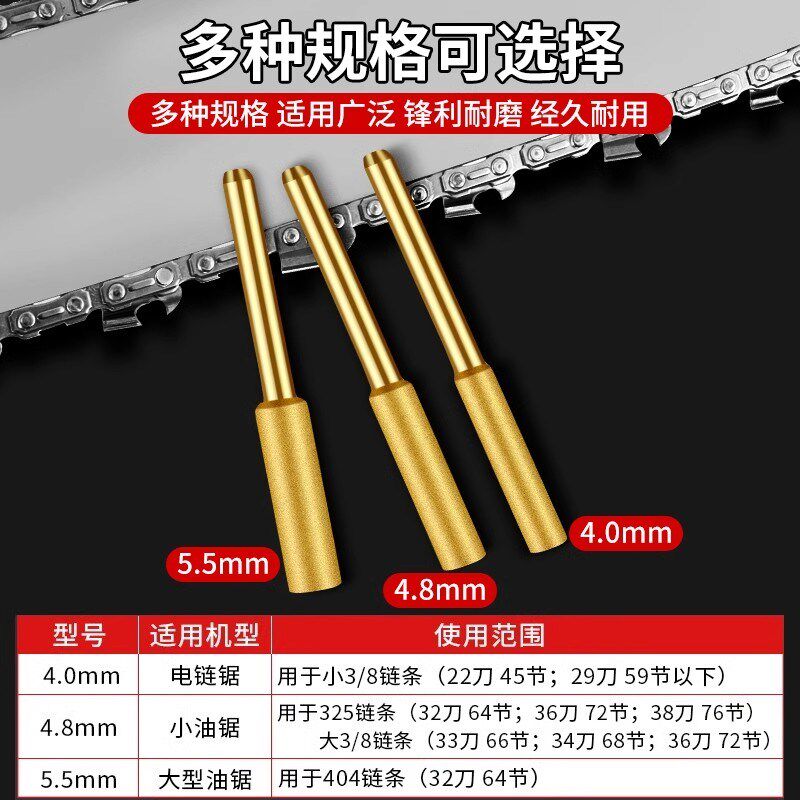 热销油锯炼条磨头伐木锯打磨器金刚石磨头磨炼机电炼锯专用锉刀神