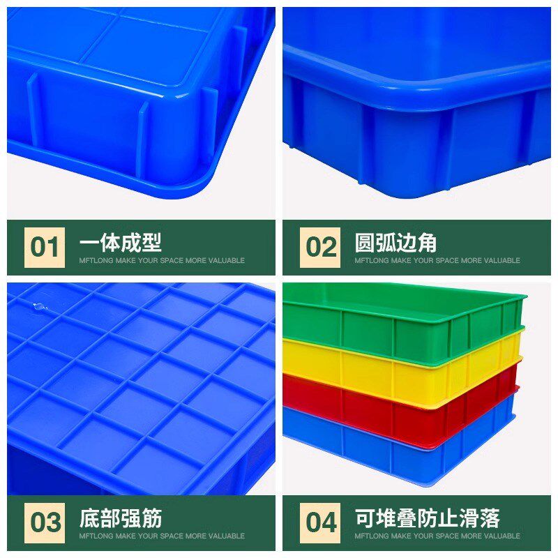 热销塑料大方盘周转箱塑胶盒子浅盘零件盒物料盒养殖沙盘面包箱整
