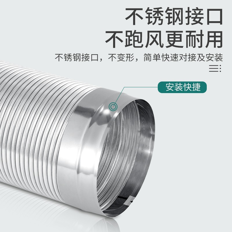 热销抽油烟机排烟管道通用软管热水器排气管厨房排风管子配件加厚