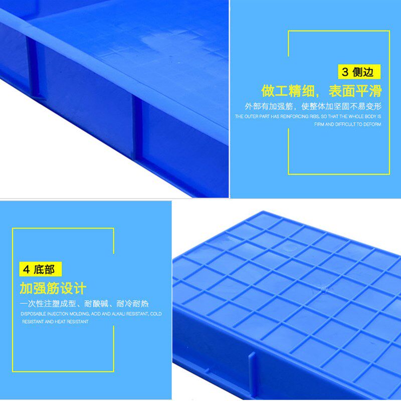 热销塑料方盘工具零件盒周转箱物料盒配件收纳分类浅茶盘养鱼养龟