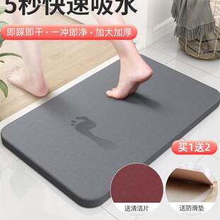 热销Water-absorbing floor mat at the door of bathroom