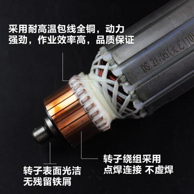 热销适配大艺PMC01-110瓷砖切割机开墙槽切割云石机转子电机线圈