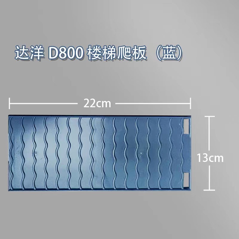 热销达洋笼子d800/d674/d672配件 跳台隔板楼梯脚垫底网脚轮子