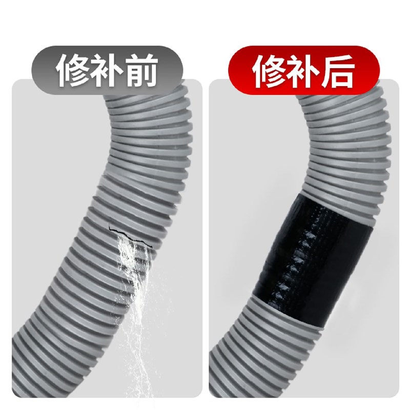 热销软管修补胶带高粘防水厨房化妆室洗衣机排水管补漏贴快速止漏