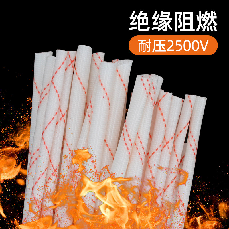 热销黄蜡管2500KV优质黄腊管电线保护套管绝缘玻璃纤维管耐高温套