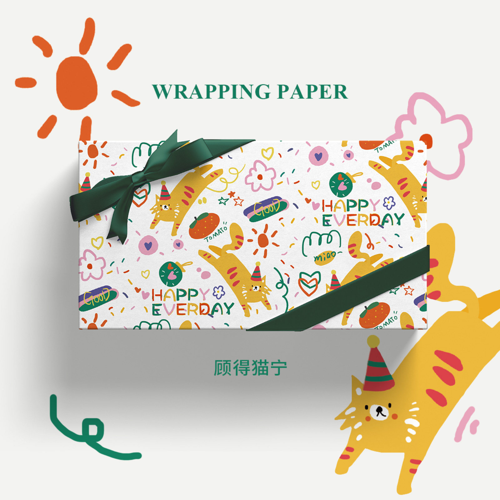 热销ISUKA/一树家 顾得猫宁生日礼物包装纸礼品纸手绘可爱猫咪520