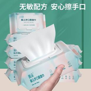 婴儿宝宝湿巾母婴干湿两用加大加厚擦脸抽取式优质湿巾纸家庭装