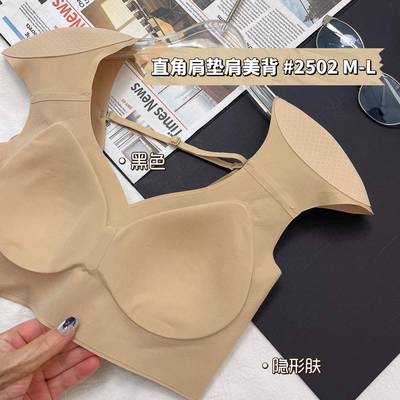 潮流特色直角肩带美背女时尚新款修身舒适深V领裸感上衣高弹2502