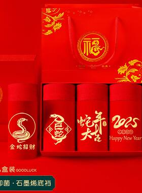 蛇年男士内裤本命年红色平角短裤生肖蛇大红男四角裤男生新年礼物