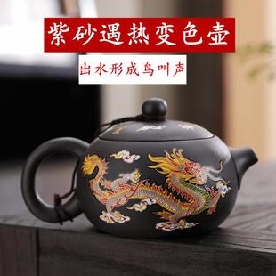 手工凤鸣茶壶单壶陶瓷家用茶具礼盒套装西施壶紫砂壶变色泡茶壶