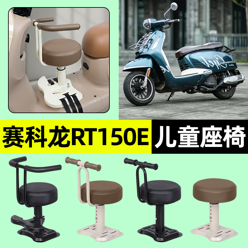 【弹簧减震+可升降】儿童座椅