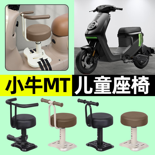 【弹簧减震+可升降】儿童座椅
