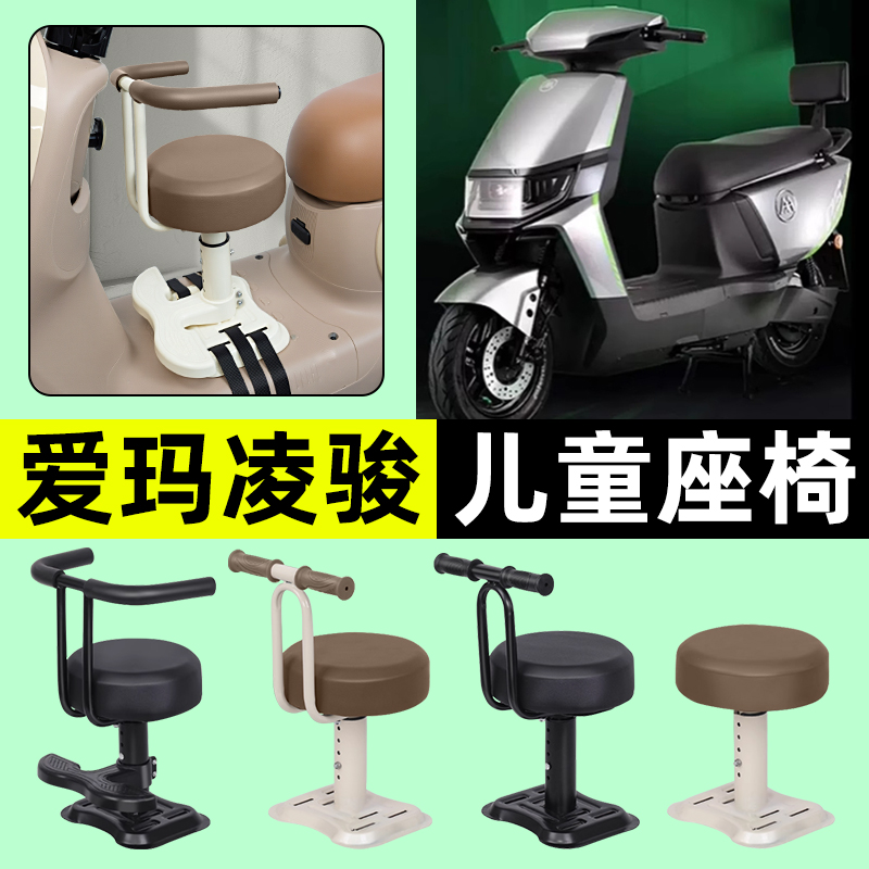 【弹簧减震+可升降】儿童座椅