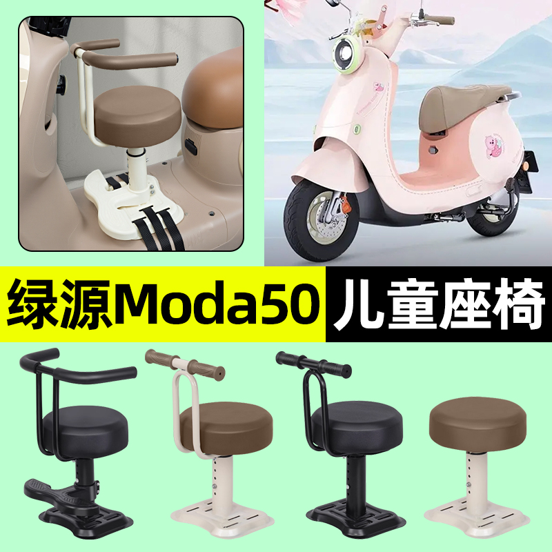 【弹簧减震+可升降】儿童座椅