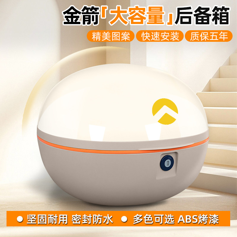 【大容量储物收纳】电动车后备箱