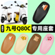 适用9九号Q80c85c65S系列电瓶电动车座套一体座坐垫套改装 饰配件