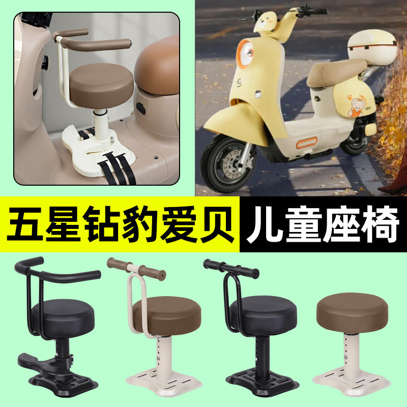 【弹簧减震+可升降】儿童座椅