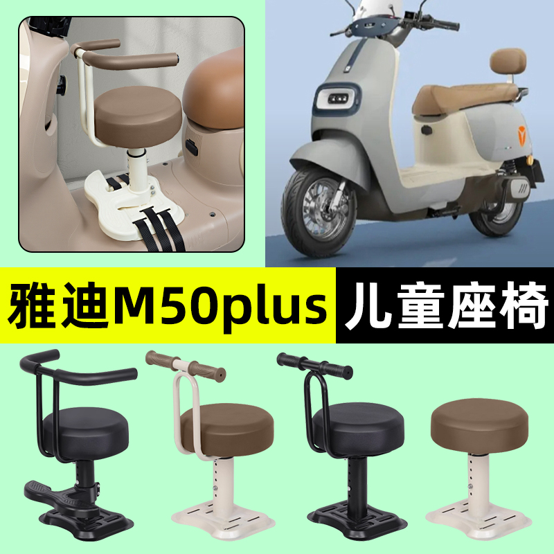 【弹簧减震+可升降】儿童座椅