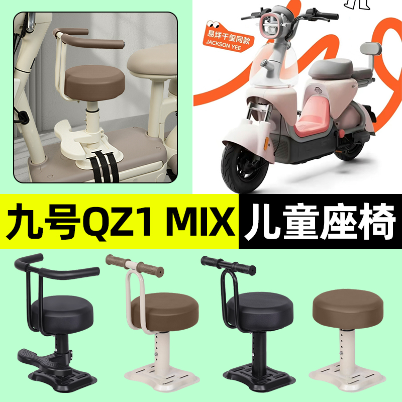 【弹簧减震+可升降】儿童座椅