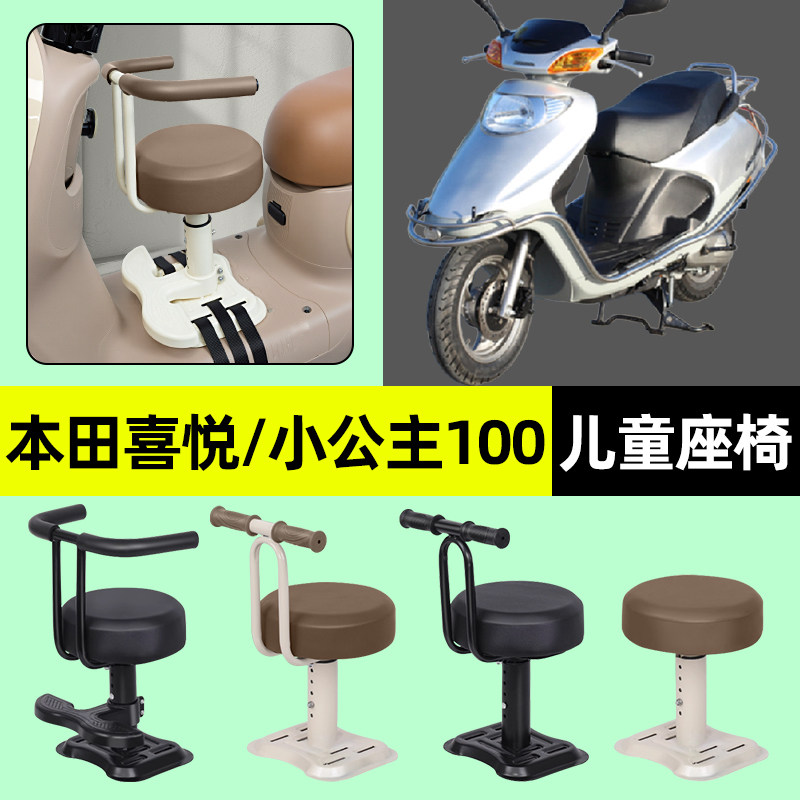 【弹簧减震+可升降】儿童座椅
