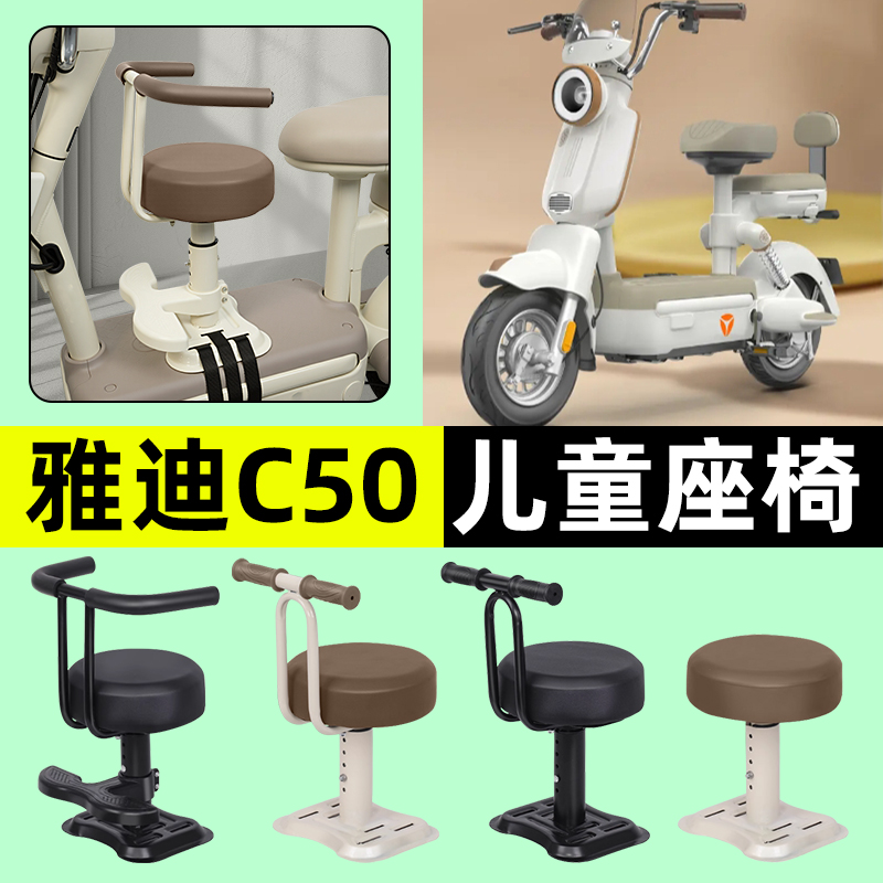 【弹簧减震+可升降】儿童座椅